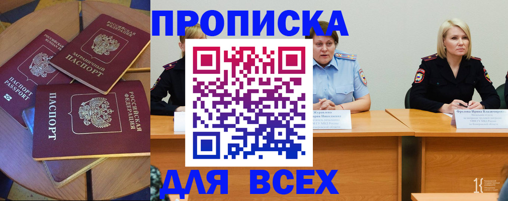 миграционный учет в Приволжске