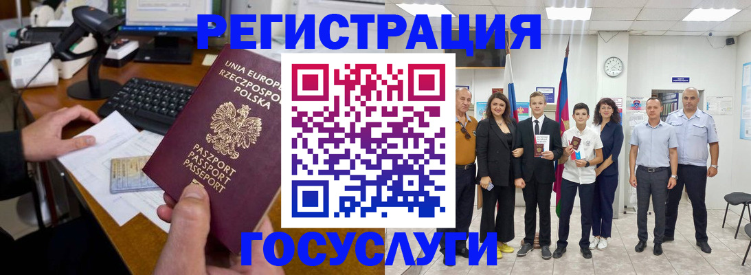 временная регистрация законно в Приволжске